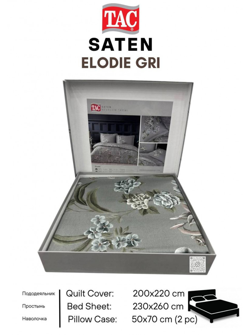 TAC ELODIE GRI ПОСТЕЛЬНОЕ БЕЛЬЕ САТИН ДВУХСПАЛЬНЫЙ